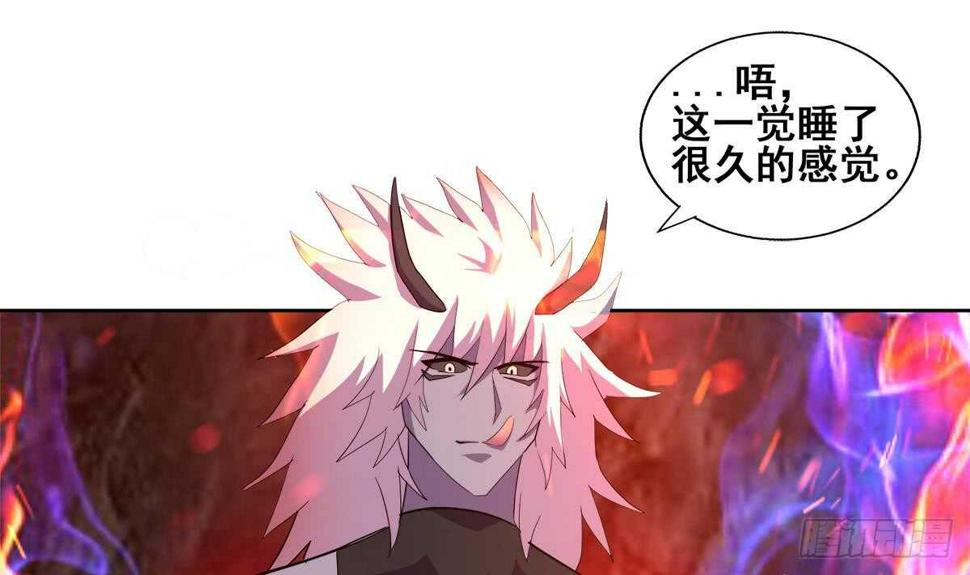 地府混江龙韩漫全集-第241话 炎魔现世无删减无遮挡章节图片 