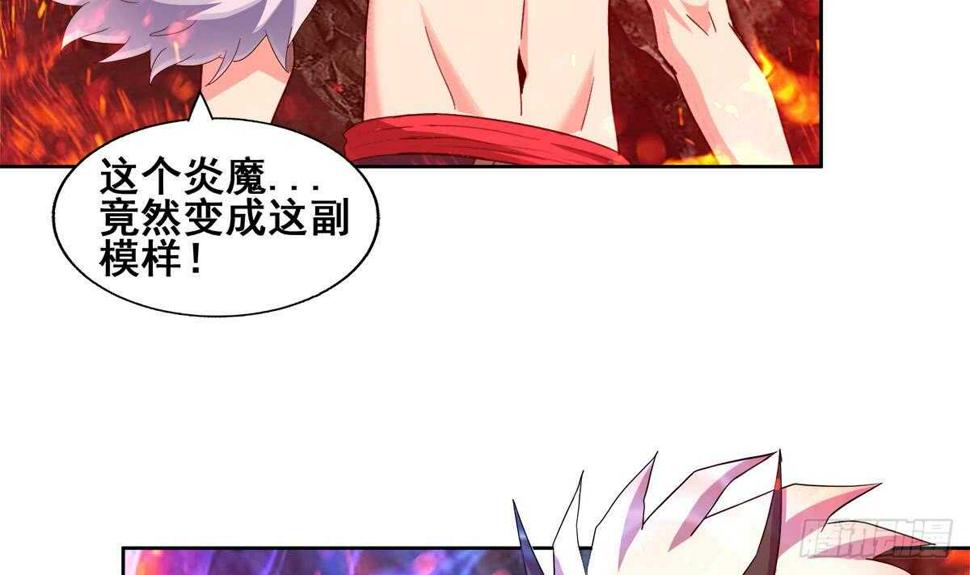 地府混江龙韩漫全集-第241话 炎魔现世无删减无遮挡章节图片 
