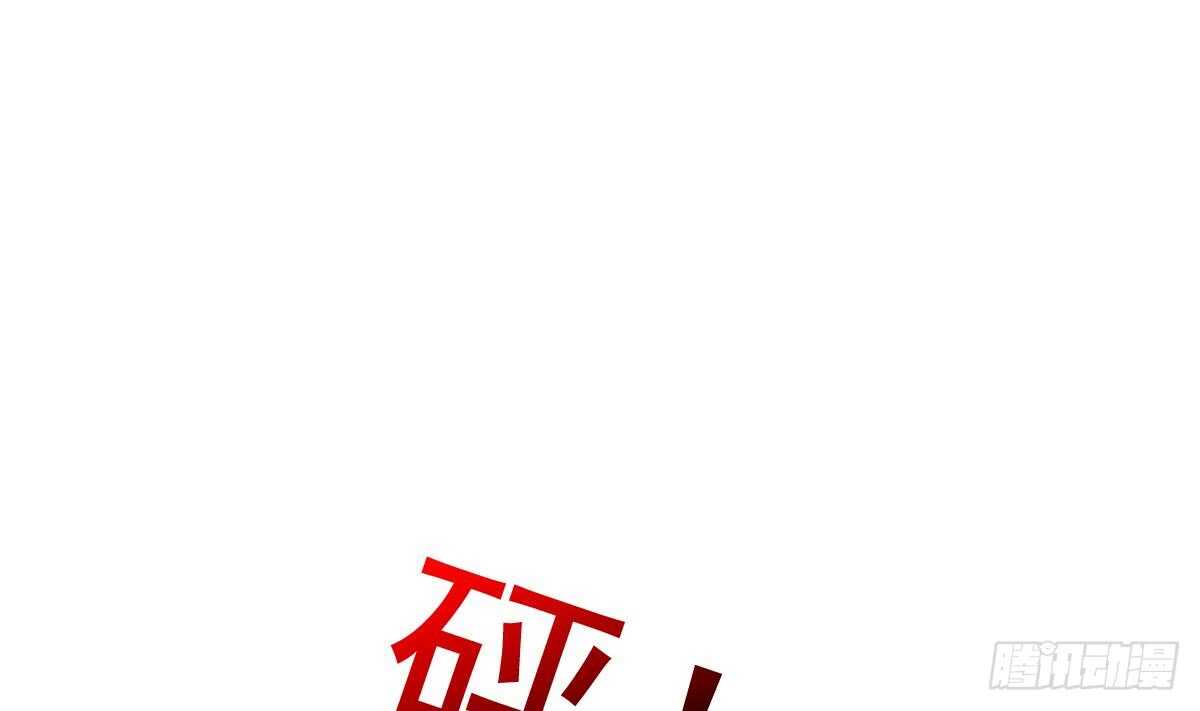 地府混江龙韩漫全集-第241话 炎魔现世无删减无遮挡章节图片 