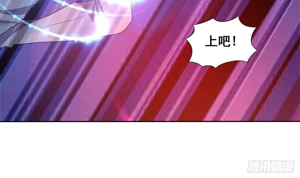 地府混江龙韩漫全集-第242话 愤怒的炎魔无删减无遮挡章节图片 