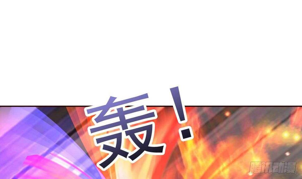 地府混江龙韩漫全集-第242话 愤怒的炎魔无删减无遮挡章节图片 