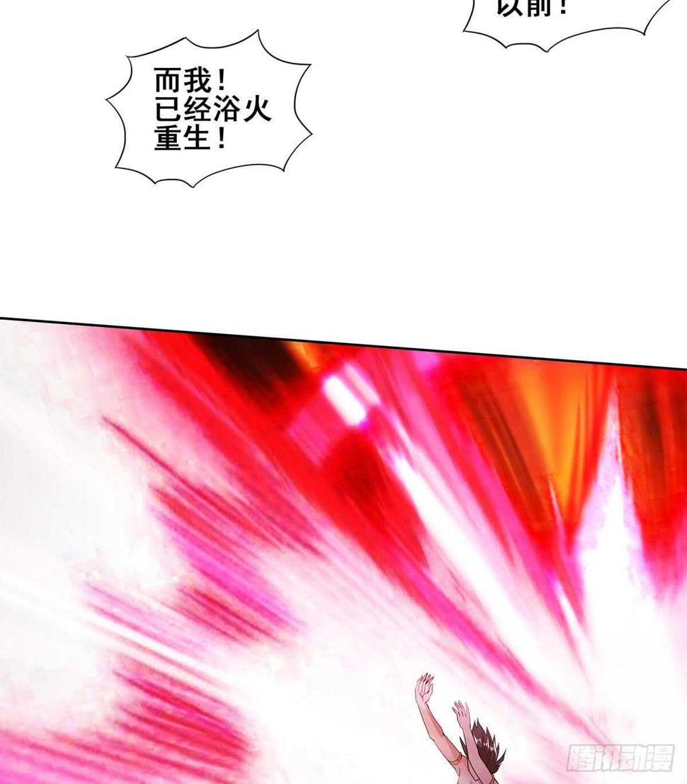 地府混江龙韩漫全集-第242话 愤怒的炎魔无删减无遮挡章节图片 