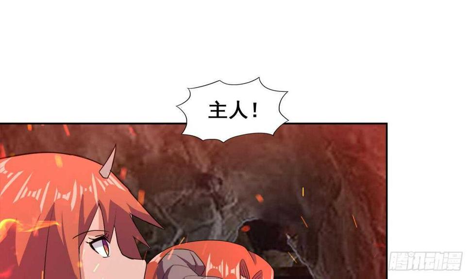 地府混江龙韩漫全集-第242话 愤怒的炎魔无删减无遮挡章节图片 