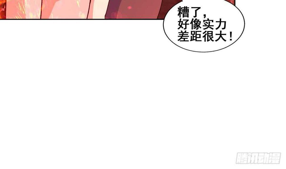 地府混江龙韩漫全集-第242话 愤怒的炎魔无删减无遮挡章节图片 