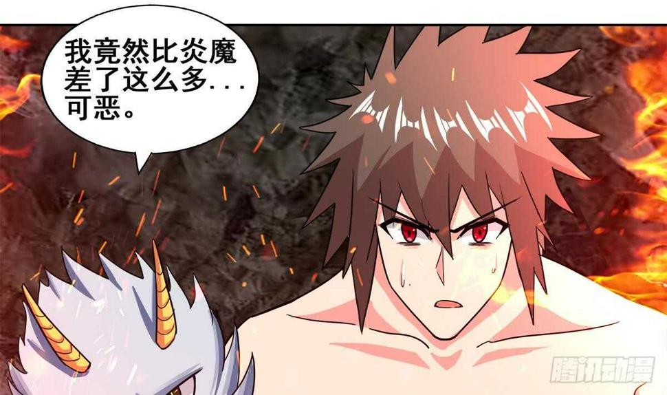 地府混江龙韩漫全集-第242话 愤怒的炎魔无删减无遮挡章节图片 