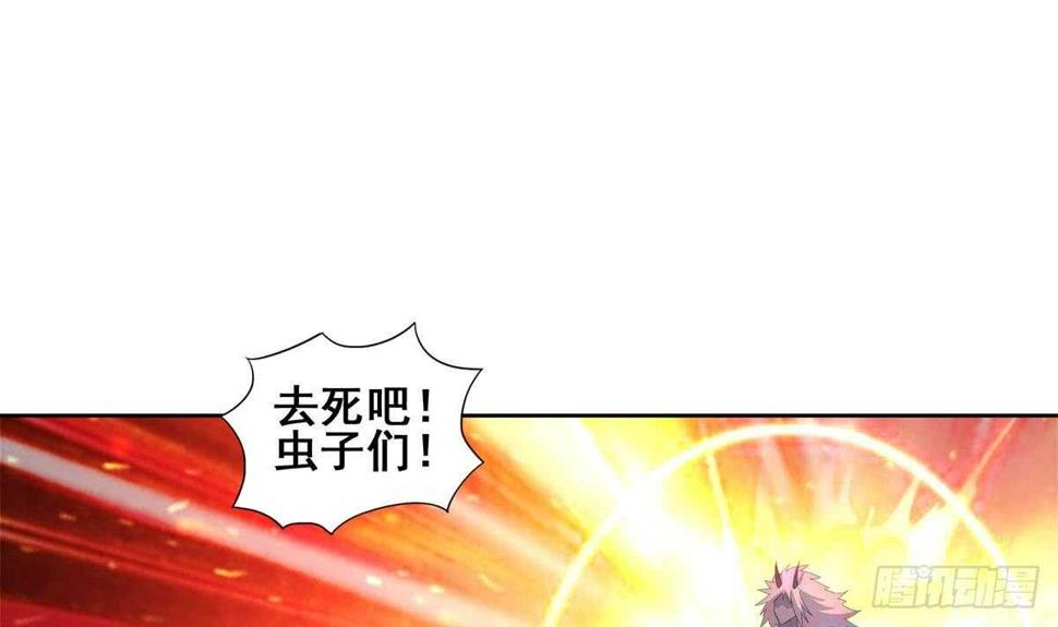 地府混江龙韩漫全集-第242话 愤怒的炎魔无删减无遮挡章节图片 