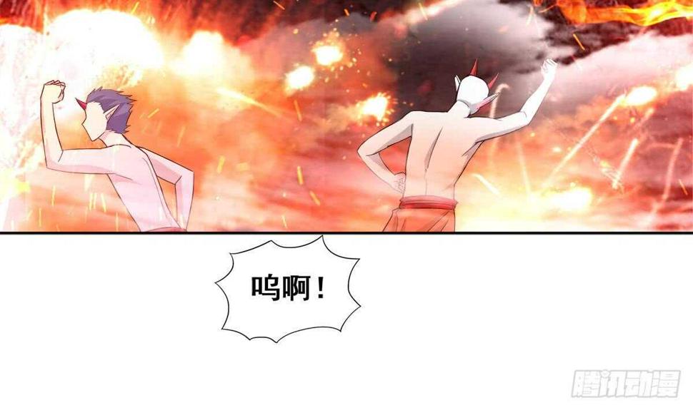 地府混江龙韩漫全集-第242话 愤怒的炎魔无删减无遮挡章节图片 