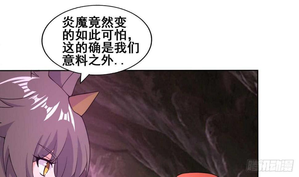 地府混江龙韩漫全集-第242话 愤怒的炎魔无删减无遮挡章节图片 