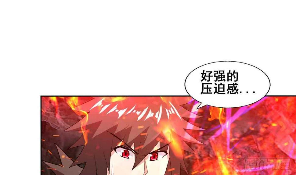 地府混江龙韩漫全集-第242话 愤怒的炎魔无删减无遮挡章节图片 