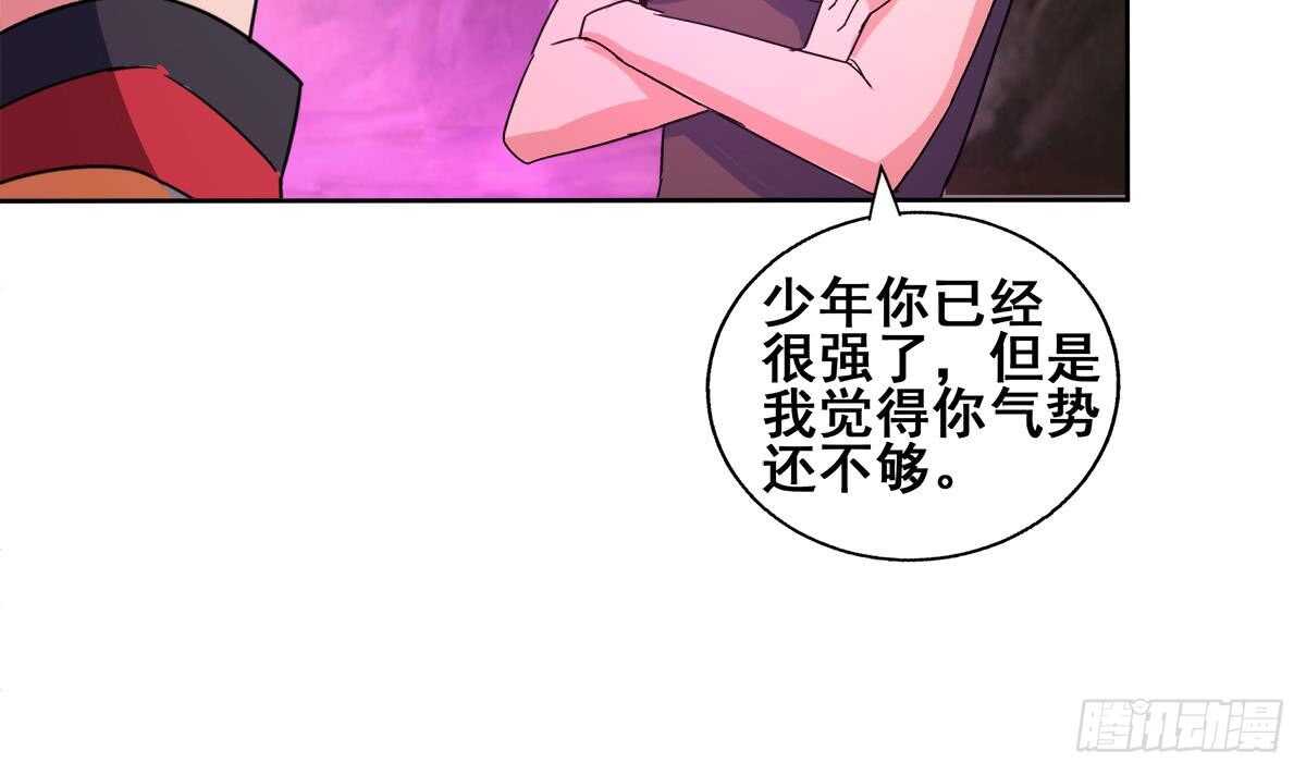 地府混江龙韩漫全集-第242话 愤怒的炎魔无删减无遮挡章节图片 