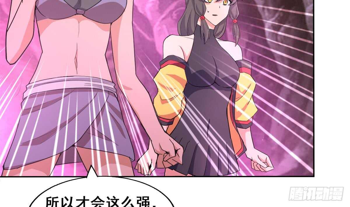地府混江龙韩漫全集-第242话 愤怒的炎魔无删减无遮挡章节图片 