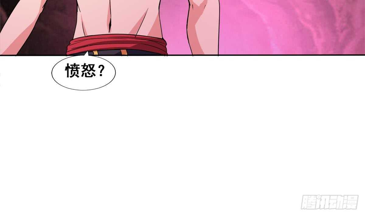地府混江龙韩漫全集-第242话 愤怒的炎魔无删减无遮挡章节图片 