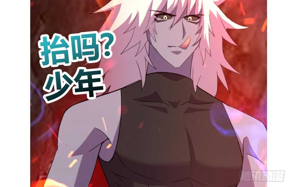 地府混江龙韩漫全集-第242话 愤怒的炎魔无删减无遮挡章节图片 
