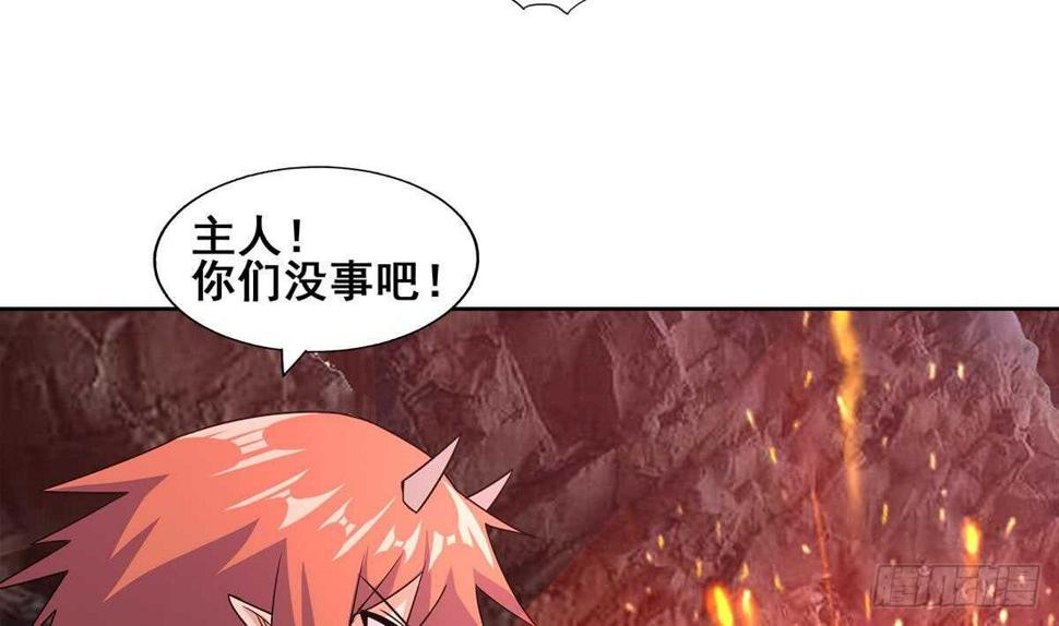 地府混江龙韩漫全集-第244话 再见，狄娜无删减无遮挡章节图片 