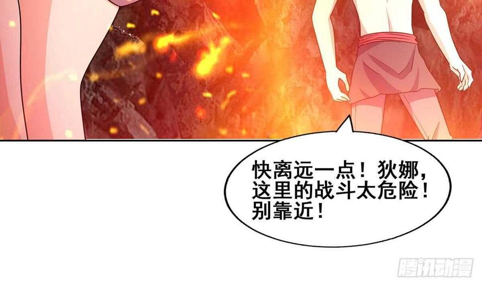 地府混江龙韩漫全集-第244话 再见，狄娜无删减无遮挡章节图片 