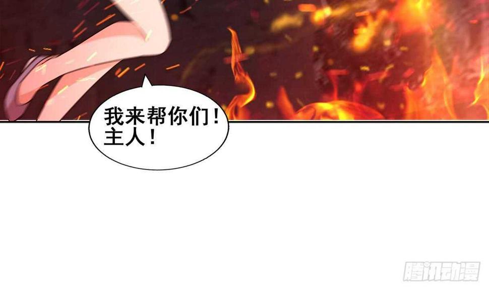 地府混江龙韩漫全集-第244话 再见，狄娜无删减无遮挡章节图片 