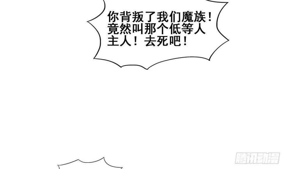 地府混江龙韩漫全集-第244话 再见，狄娜无删减无遮挡章节图片 