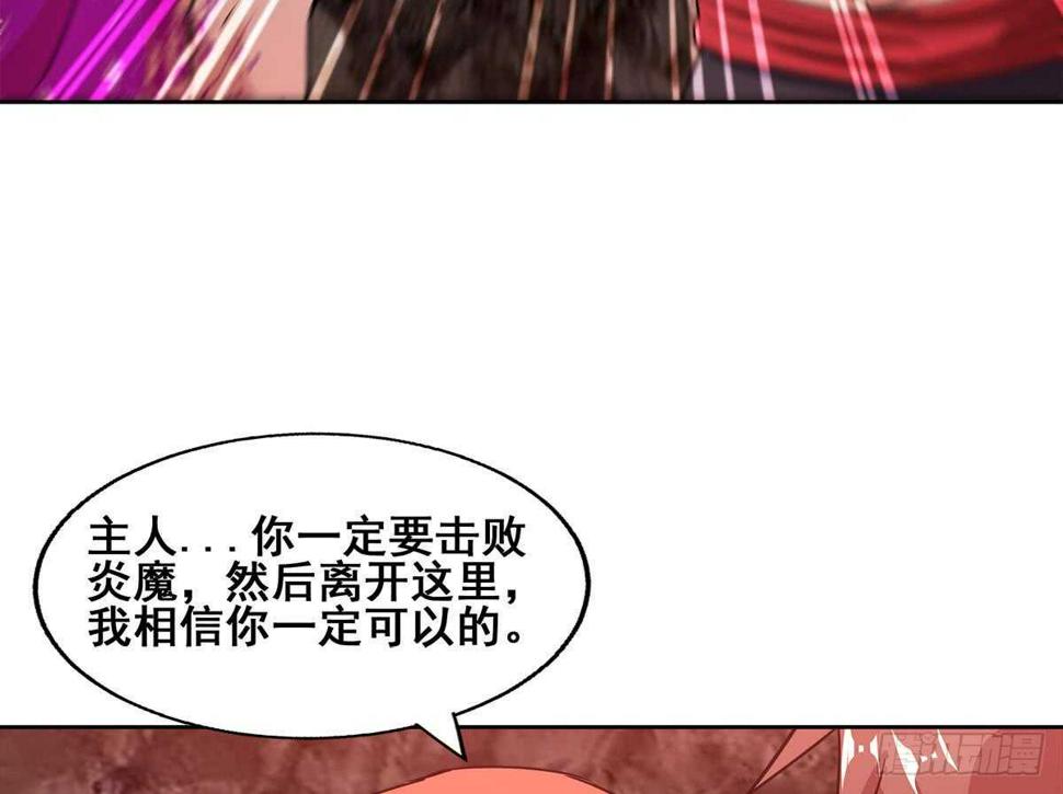 地府混江龙韩漫全集-第244话 再见，狄娜无删减无遮挡章节图片 