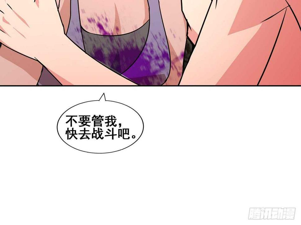 地府混江龙韩漫全集-第244话 再见，狄娜无删减无遮挡章节图片 