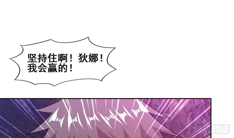 地府混江龙韩漫全集-第244话 再见，狄娜无删减无遮挡章节图片 