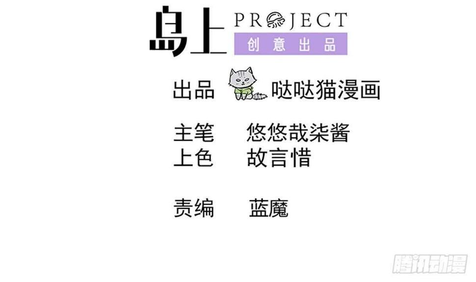 地府混江龙韩漫全集-第244话 再见，狄娜无删减无遮挡章节图片 