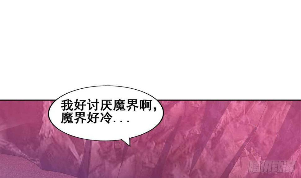 地府混江龙韩漫全集-第244话 再见，狄娜无删减无遮挡章节图片 