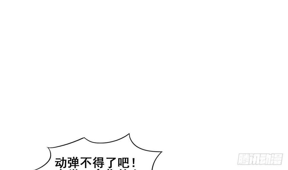 地府混江龙韩漫全集-第244话 再见，狄娜无删减无遮挡章节图片 