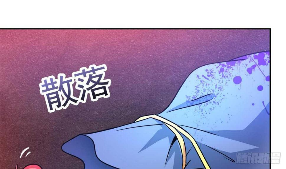 地府混江龙韩漫全集-第244话 再见，狄娜无删减无遮挡章节图片 