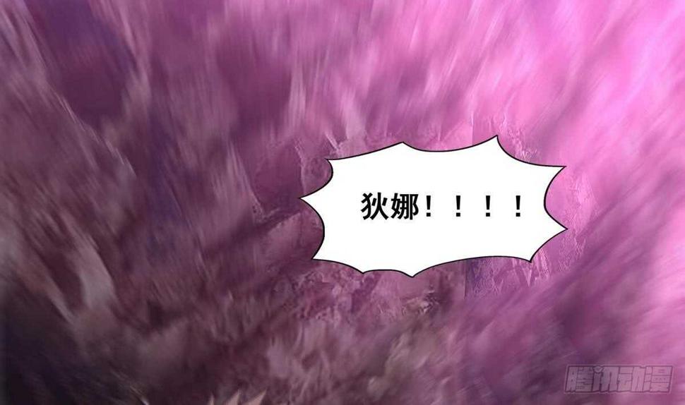 地府混江龙韩漫全集-第244话 再见，狄娜无删减无遮挡章节图片 