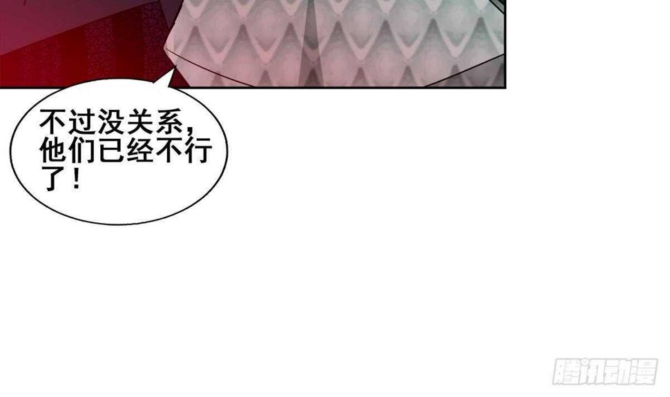 地府混江龙韩漫全集-第244话 再见，狄娜无删减无遮挡章节图片 