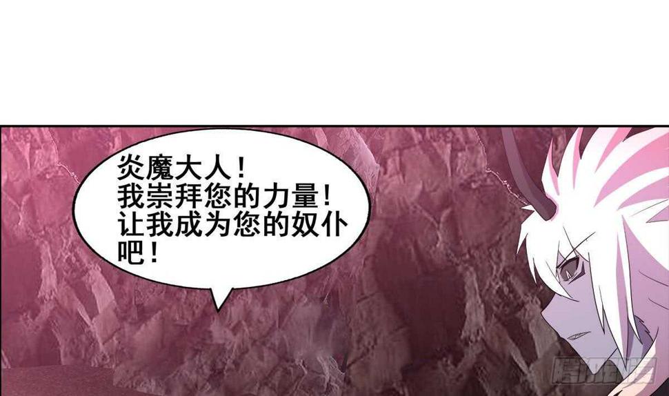 地府混江龙韩漫全集-第244话 再见，狄娜无删减无遮挡章节图片 
