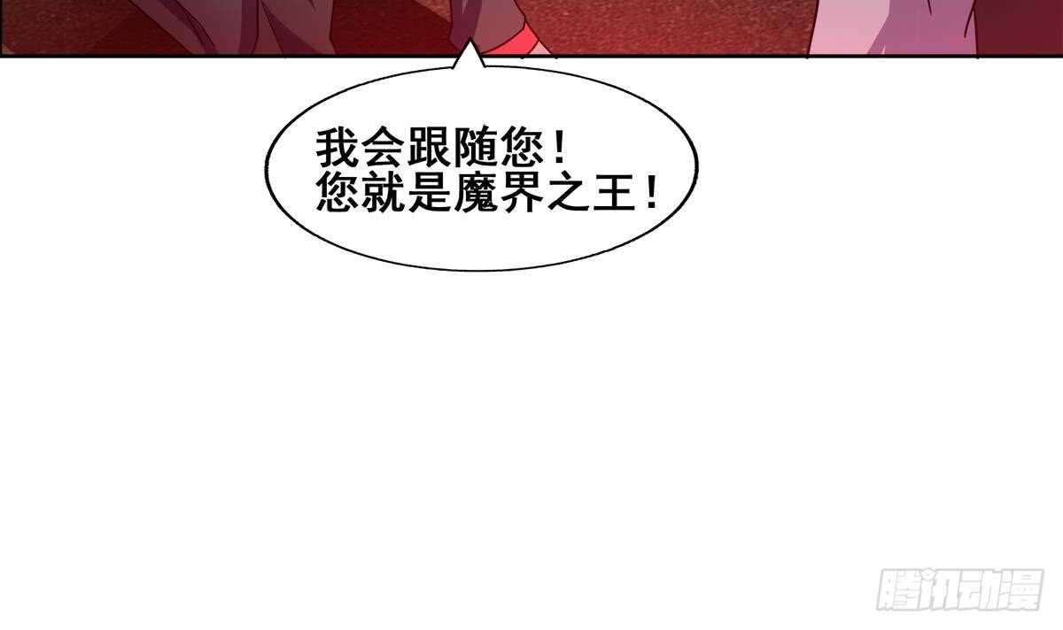 地府混江龙韩漫全集-第244话 再见，狄娜无删减无遮挡章节图片 