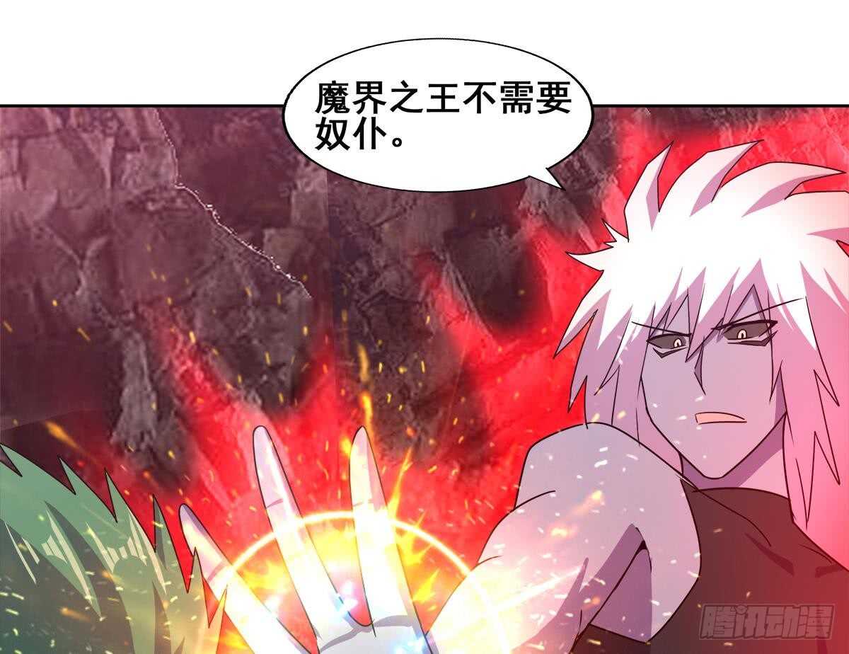地府混江龙韩漫全集-第244话 再见，狄娜无删减无遮挡章节图片 