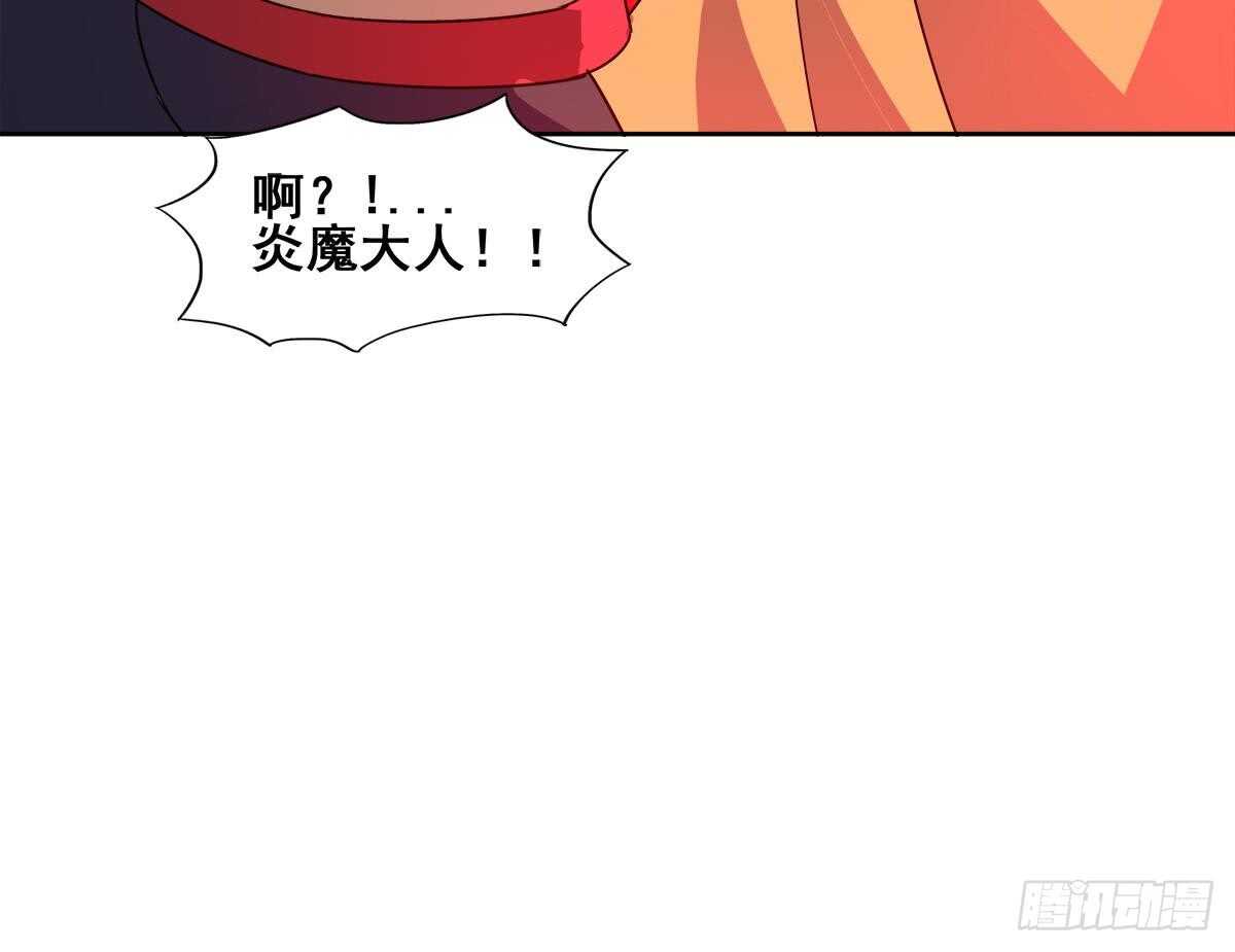 地府混江龙韩漫全集-第244话 再见，狄娜无删减无遮挡章节图片 