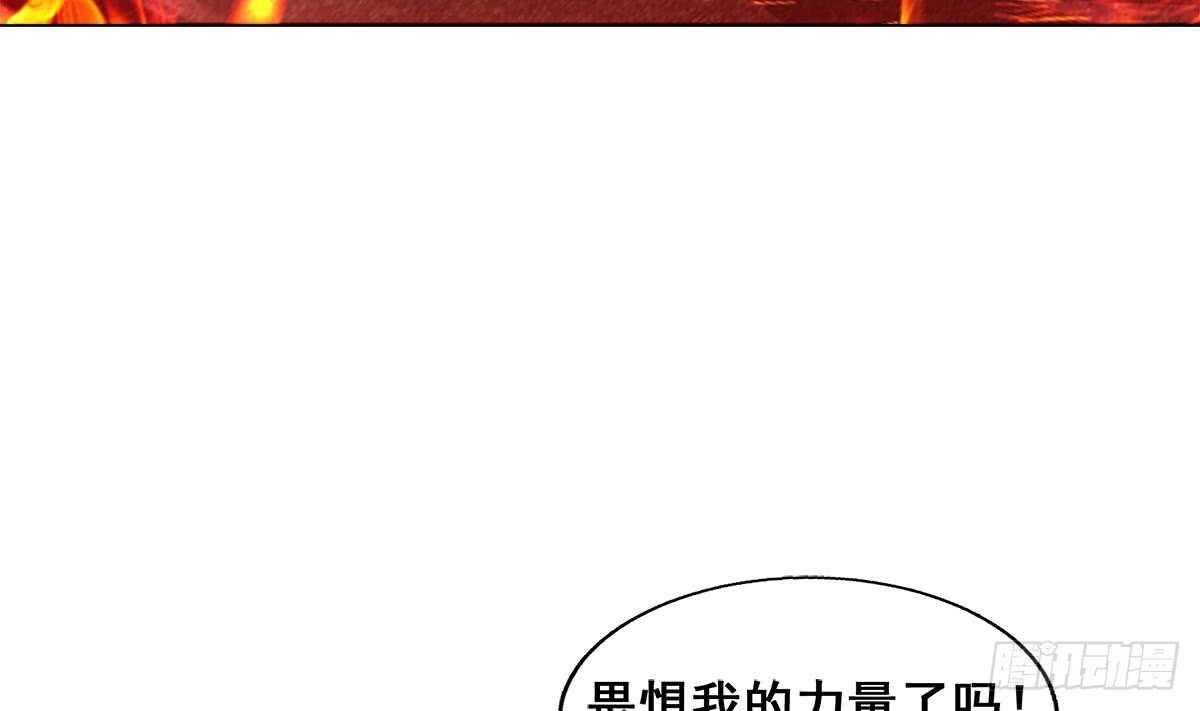 地府混江龙韩漫全集-第244话 再见，狄娜无删减无遮挡章节图片 