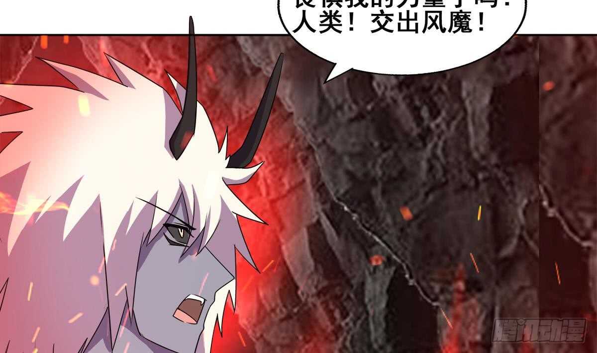 地府混江龙韩漫全集-第244话 再见，狄娜无删减无遮挡章节图片 
