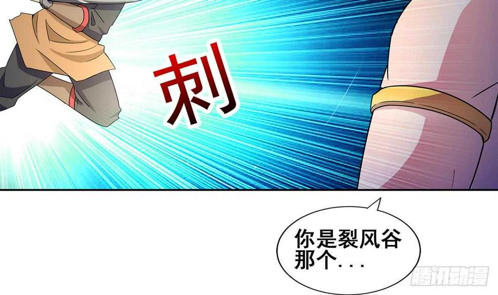 地府混江龙韩漫全集-第244话 再见，狄娜无删减无遮挡章节图片 