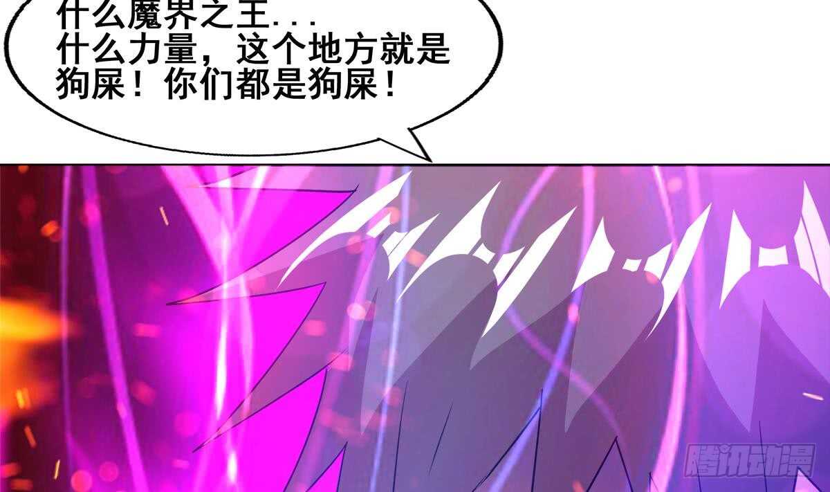 地府混江龙韩漫全集-第244话 再见，狄娜无删减无遮挡章节图片 