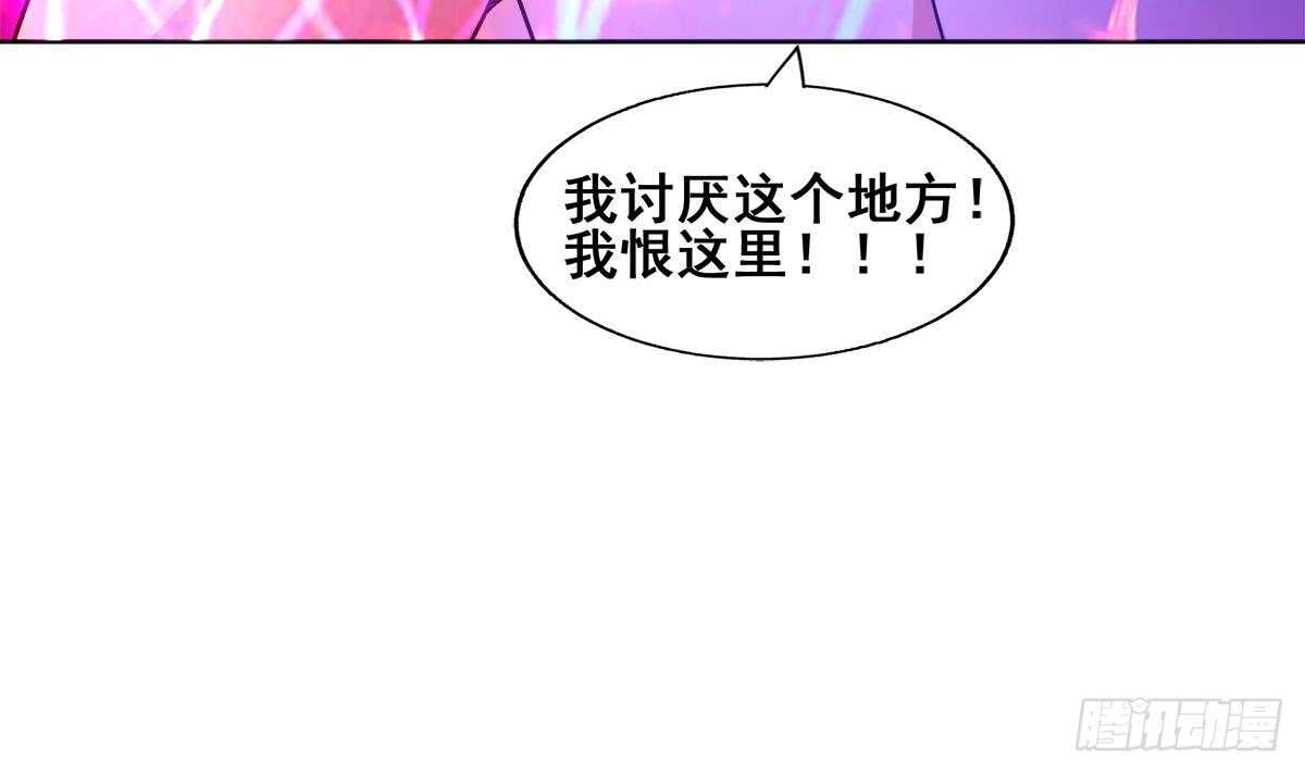 地府混江龙韩漫全集-第244话 再见，狄娜无删减无遮挡章节图片 