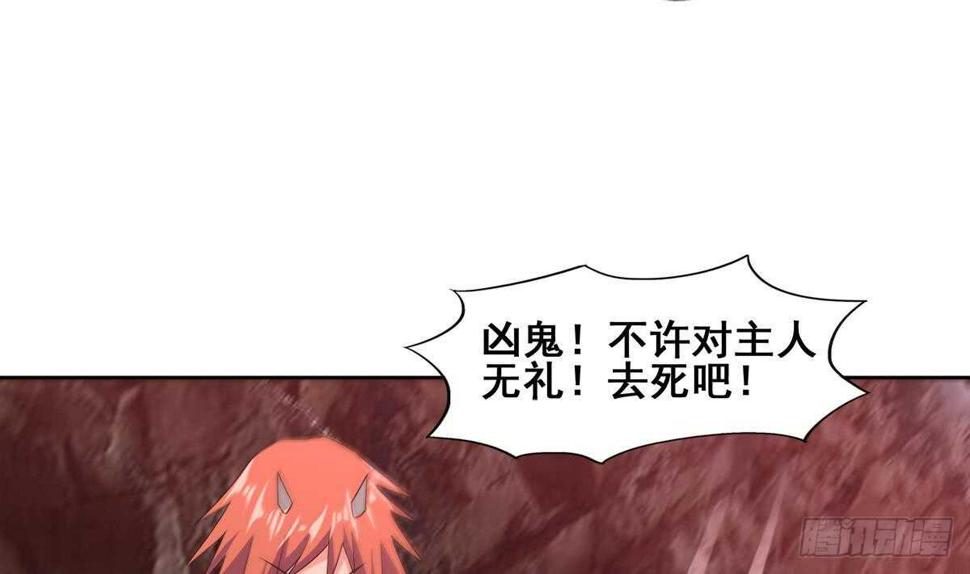 地府混江龙韩漫全集-第244话 再见，狄娜无删减无遮挡章节图片 