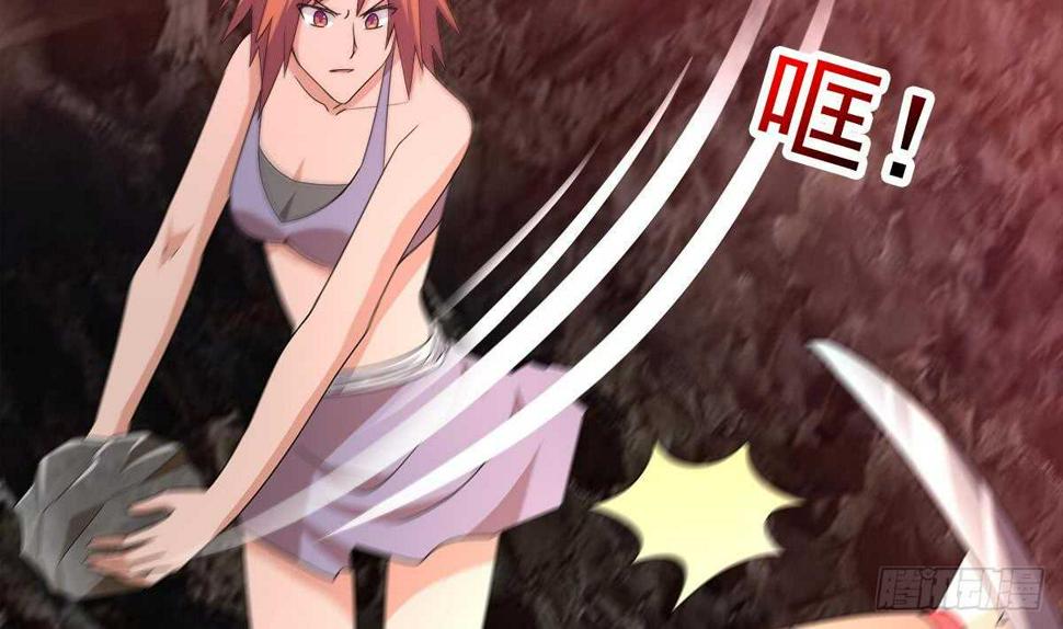 地府混江龙韩漫全集-第244话 再见，狄娜无删减无遮挡章节图片 