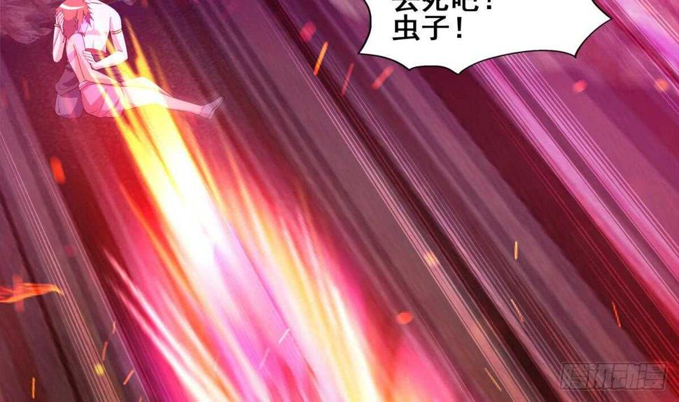 地府混江龙韩漫全集-第245话 张木吉的愤怒无删减无遮挡章节图片 