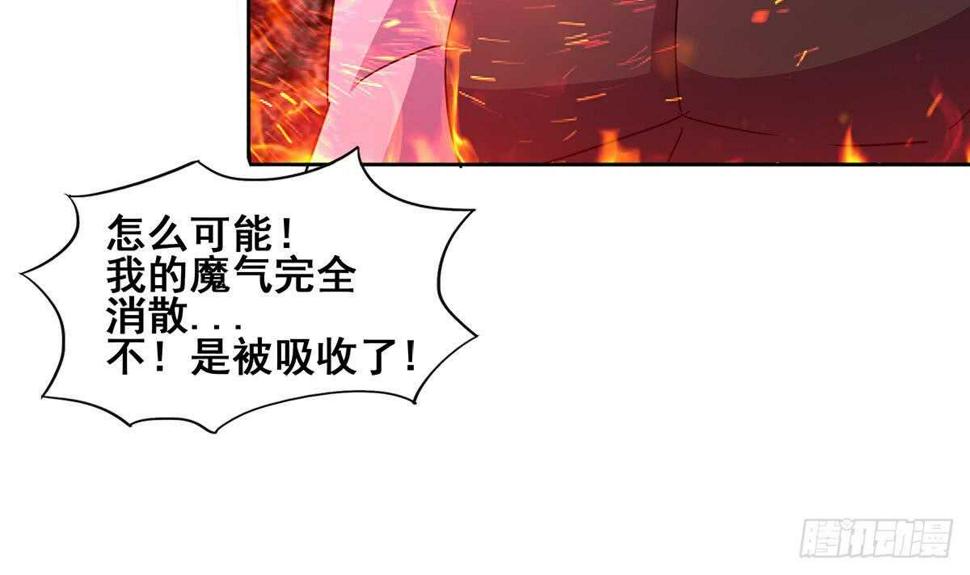 地府混江龙韩漫全集-第245话 张木吉的愤怒无删减无遮挡章节图片 