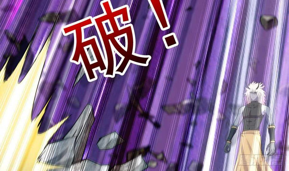 地府混江龙韩漫全集-第245话 张木吉的愤怒无删减无遮挡章节图片 