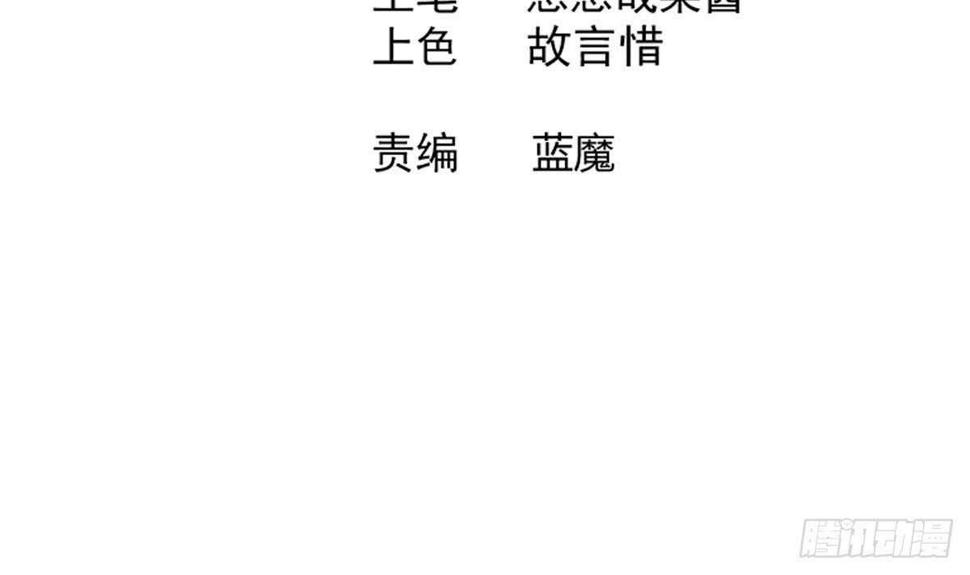 地府混江龙韩漫全集-第245话 张木吉的愤怒无删减无遮挡章节图片 