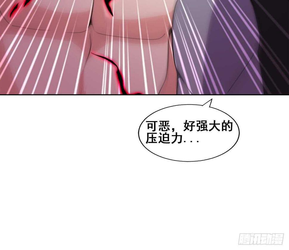 地府混江龙韩漫全集-第245话 张木吉的愤怒无删减无遮挡章节图片 