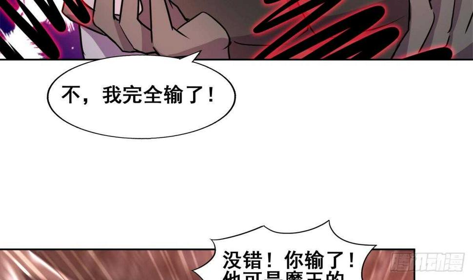 地府混江龙韩漫全集-第245话 张木吉的愤怒无删减无遮挡章节图片 
