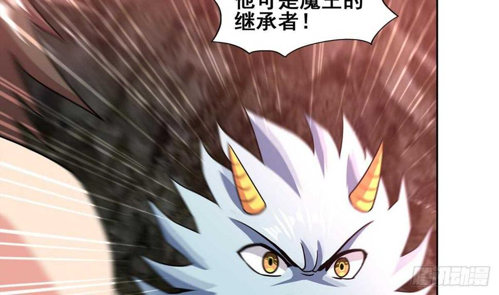 地府混江龙韩漫全集-第245话 张木吉的愤怒无删减无遮挡章节图片 
