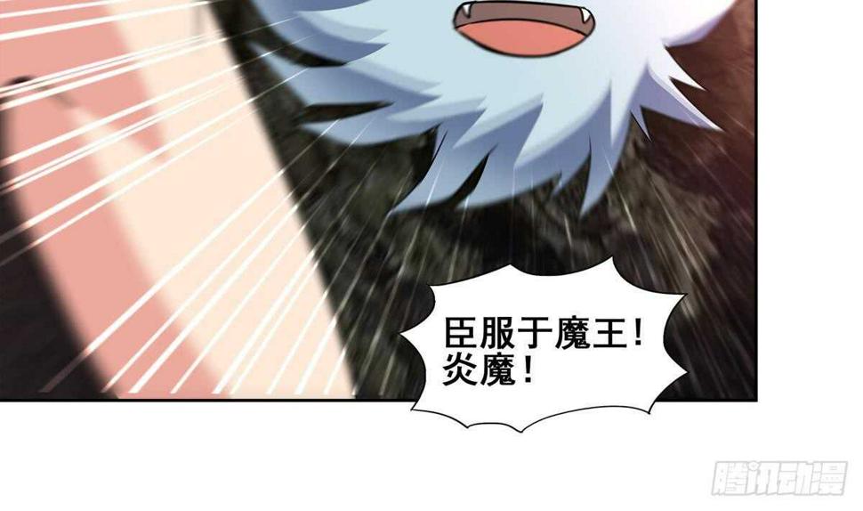 地府混江龙韩漫全集-第245话 张木吉的愤怒无删减无遮挡章节图片 