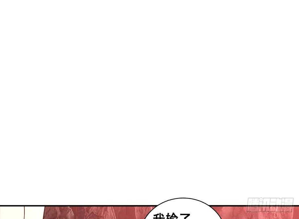 地府混江龙韩漫全集-第245话 张木吉的愤怒无删减无遮挡章节图片 